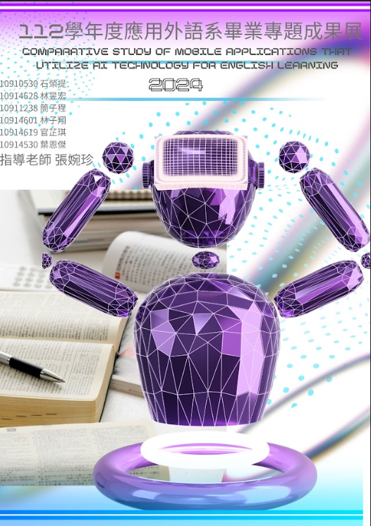 Comparative study of mobile applications that utilize AI technology for English learning