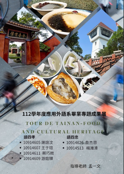Tour De Tainan-Food And Cultural Heritage