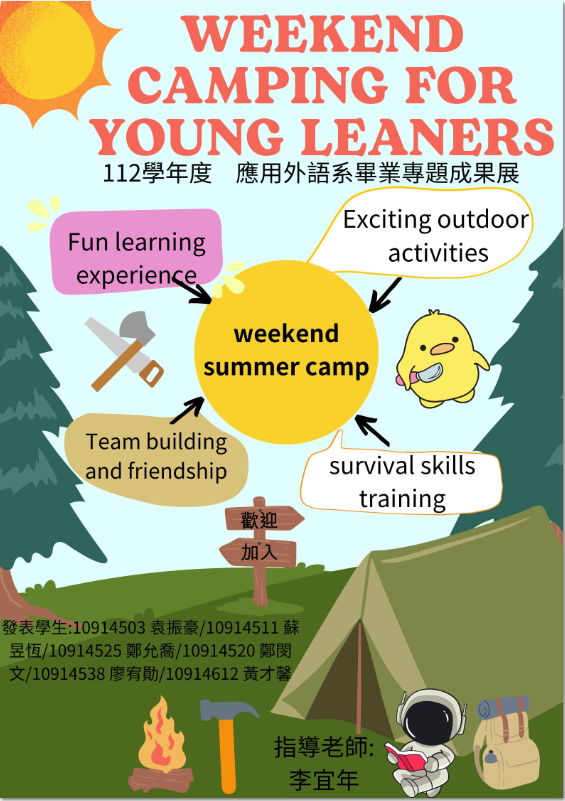 Weekend Camping For Young Leaners